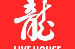 赤峰古法小酒館電話號(hào)碼查詢