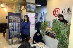 赤峰市拾藝畫(huà)室電話地址查詢