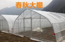 赤峰市建昌營(yíng)拆大棚電話號(hào)碼