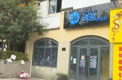 赤峰賣狗寵物店地址電話號碼