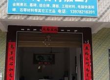 赤峰舊衣服黑料廠電話號碼