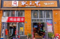 赤峰甲魚火鍋店電話多少號