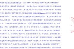 內(nèi)蒙古赤峰安防公司電話號碼