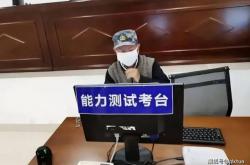 赤峰三力測試招聘網(wǎng)電話號碼