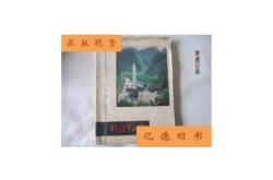 赤峰二手舊書市場電話號(hào)碼