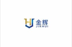 赤峰金輝印刷廠招聘電話號碼