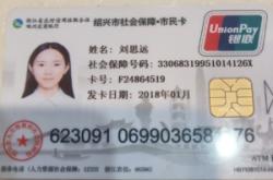 赤峰農(nóng)村醫(yī)保卡查詢電話號碼