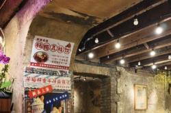 麻辣燙赤峰店電話號多少號