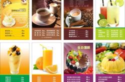 赤峰咖啡蛋糕店電話多少號