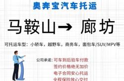 赤峰到臨汾物流電話號(hào)碼多少