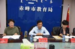 赤峰教育局電話沒人接怎么辦