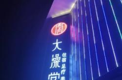 赤峰紅山區(qū)浴池送水電話(huà)號(hào)碼