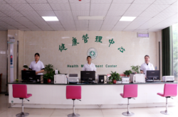 赤峰紅廟子醫(yī)院體檢中心電話號(hào)碼