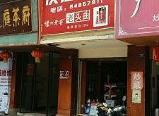 赤峰食品副食批發(fā)電話號(hào)碼查詢