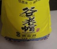 赤峰董家小米店電話多少號(hào)