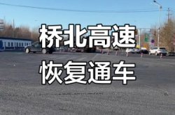 赤峰橋北手機(jī)貼膜店電話號(hào)碼