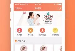 赤峰好孕月嫂電話號(hào)碼查詢