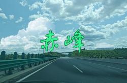 赤峰歐路汽修電話地址是多少號