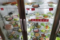 赤峰火鍋串串自助餐廳電話號(hào)碼