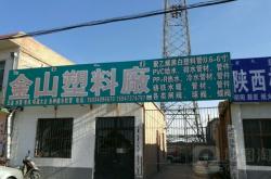 赤峰管材建材批發(fā)市場電話號碼