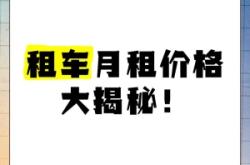 赤峰豪車奢駕租車電話地址查詢
