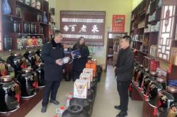 純糧酒赤峰市銷售電話是多少