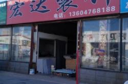 赤峰鐵柜子定制店電話多少號(hào)