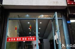 赤峰自制寵物零食店電話號碼