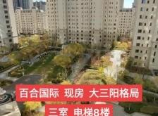 赤峰市修鑰匙的地方電話號(hào)碼