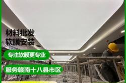 赤峰軟膜燈布廠家電話號碼