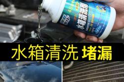 赤峰貨車清洗劑廠家電話號(hào)碼