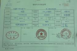 赤峰林東報(bào)廢車回收電話號(hào)碼