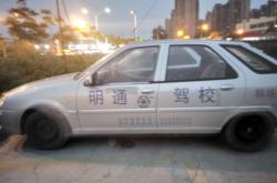 赤峰市順豐駕校教練電話號(hào)碼