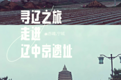 開封去赤峰的大巴車電話號碼