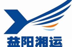 通榆到赤峰拼車電話號碼多少