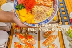 赤峰旋轉壽司店電話多少號