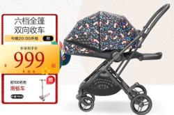 赤峰市嬰兒車維修電話號碼