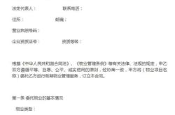 赤峰星月灣二期物業(yè)電話號碼