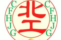 赤峰新井大排檔電話號碼多少