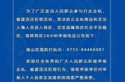 赤峰非法幼兒園舉報(bào)電話是多少