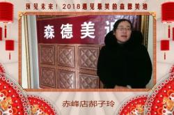 赤峰美迪寵物醫(yī)院電話地址查詢