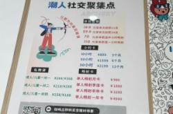 赤峰松山區(qū)執(zhí)曼健身電話