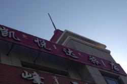 赤峰新惠鐵路貨運(yùn)站電話號(hào)碼