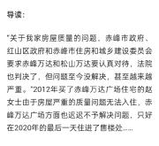 赤峰電視臺求助電話號碼是多少