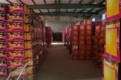 赤峰市煙花公司電話號(hào)碼查詢