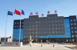 赤峰仁合印刷廠招聘電話號碼