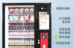 赤峰小型販賣機(jī)電話多少號(hào)