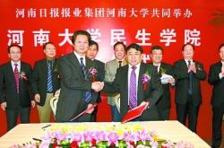 赤峰民生日?qǐng)?bào)官網(wǎng)電話號(hào)碼