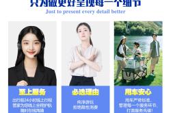 赤峰旅游團電話多少號碼