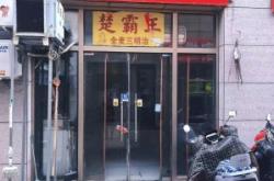 赤峰步行街團(tuán)購電話號碼